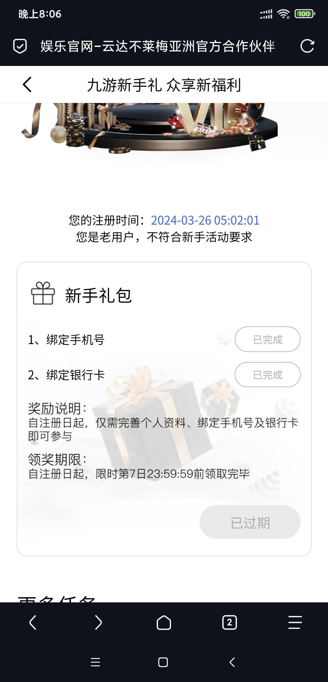 Screenshot_2024-09-29-20-06-31-500_mark.via.jpg