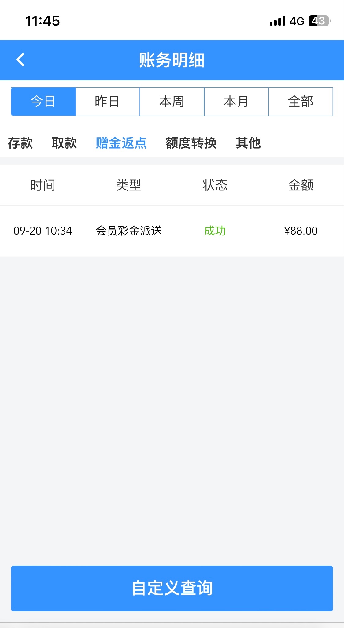 IMG_5053.jpeg