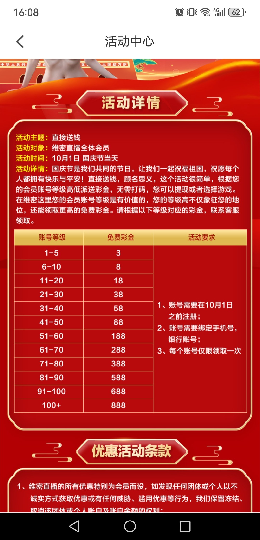 Screenshot_20240927_160834_com.l7c272c487.faa76b8aca.jpg