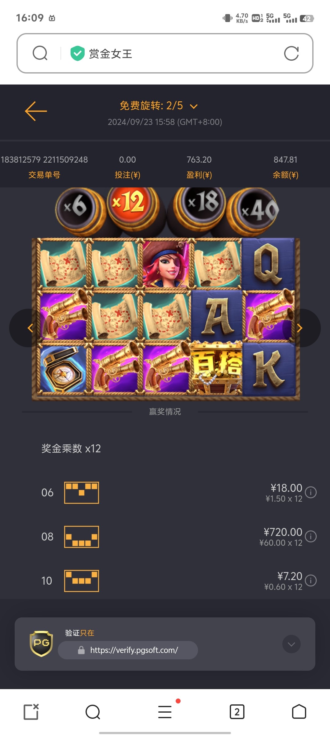 Screenshot_20240923_160911.jpg