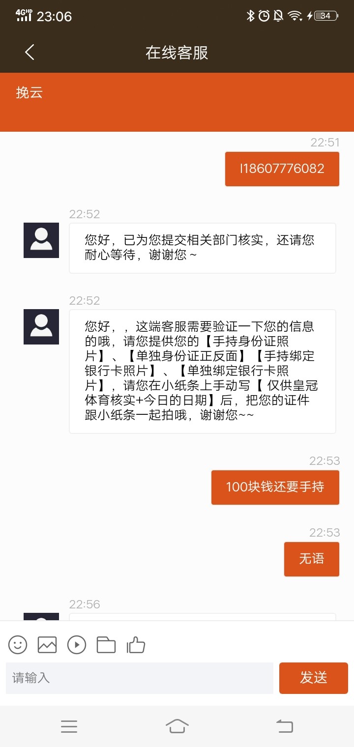Screenshot_20241002_230635.jpg