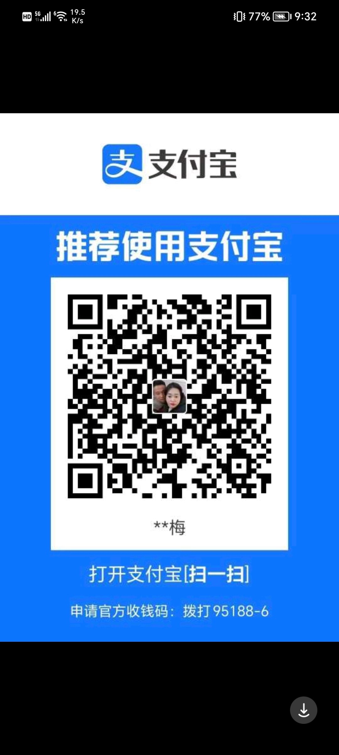 Screenshot_20230719_213205.jpg