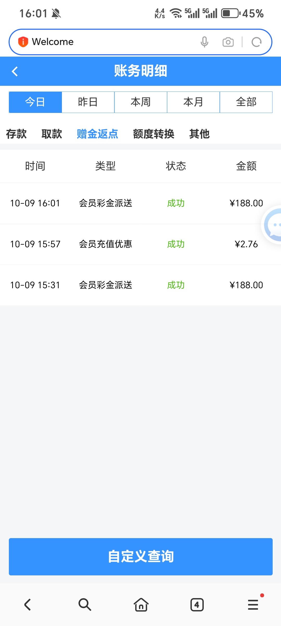 Screenshot_20241009_160153_com_hihonor_baidu_browser_LightSearchActivity.jpg