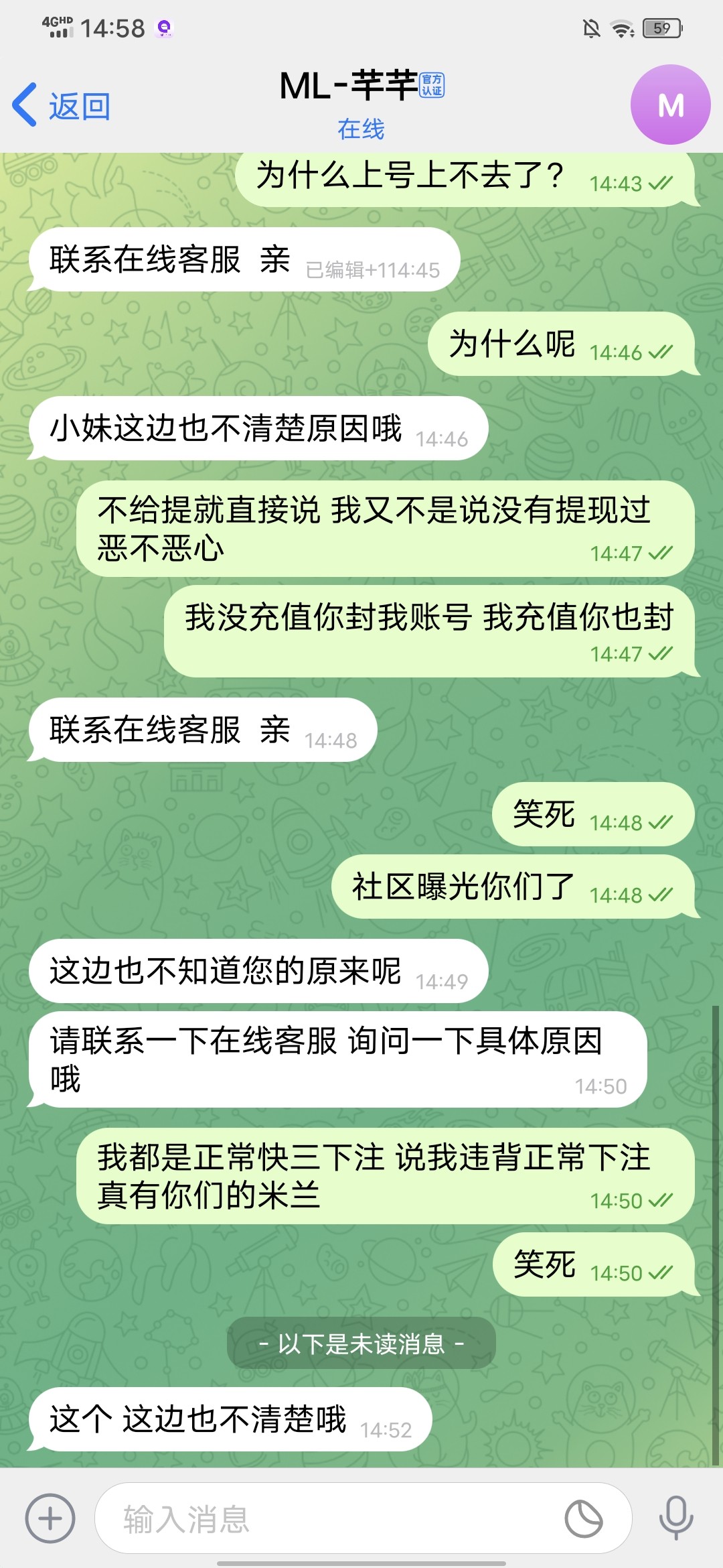 Screenshot_20241031_145811.jpg