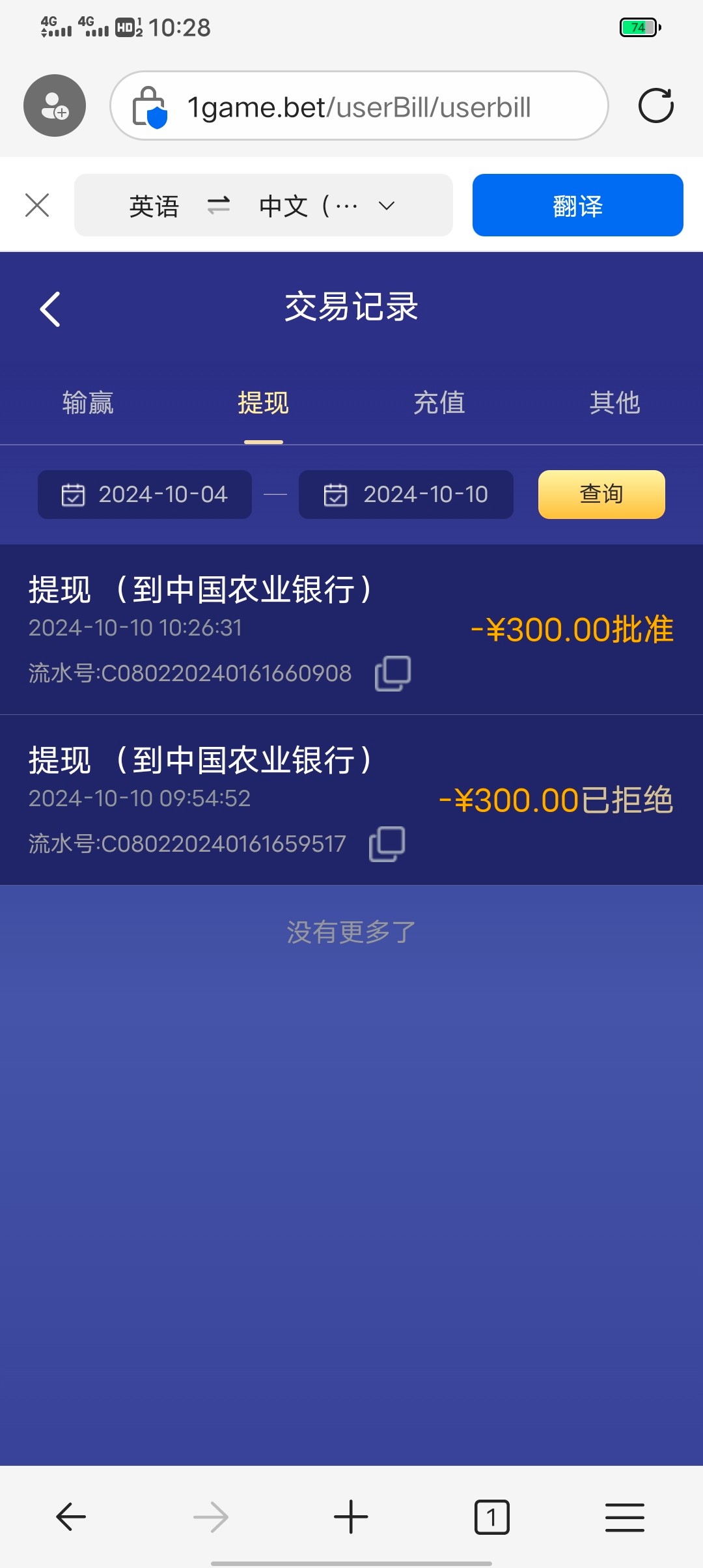 Screenshot_20241010_102817.jpg