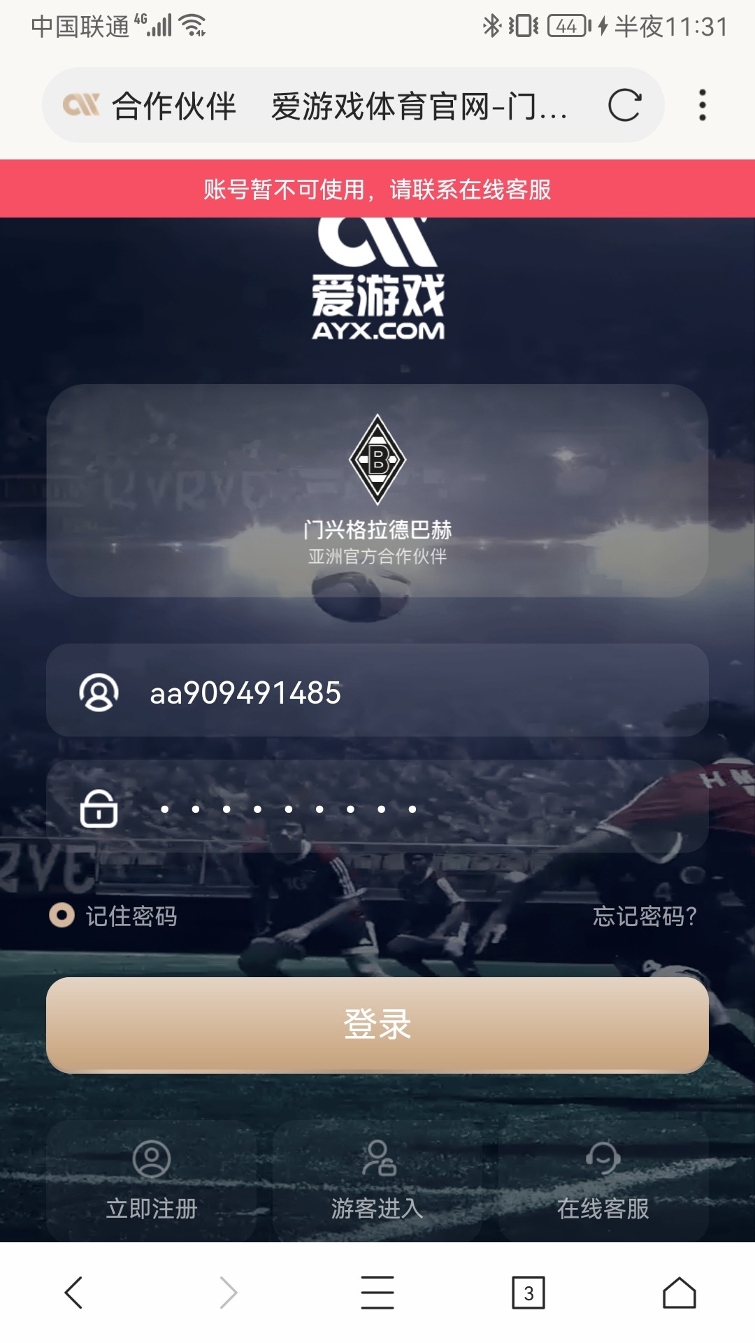 Screenshot_20241024_233132_com.mmbox.xbrowser.pro.jpg