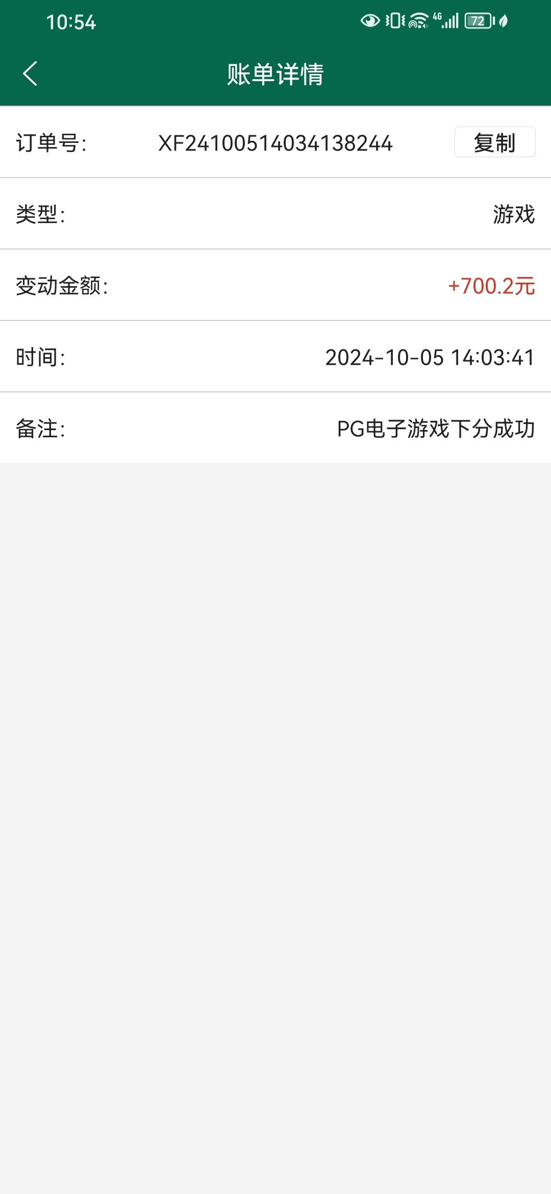 Screenshot_20241007_105423_sdgajhf.cngbhyweuq.b365.jpg