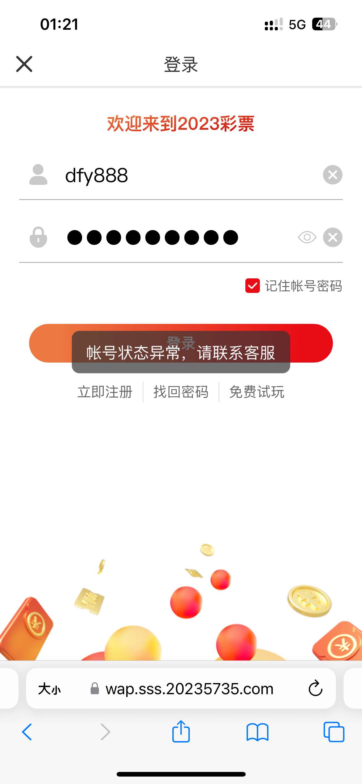 IMG_3314.png