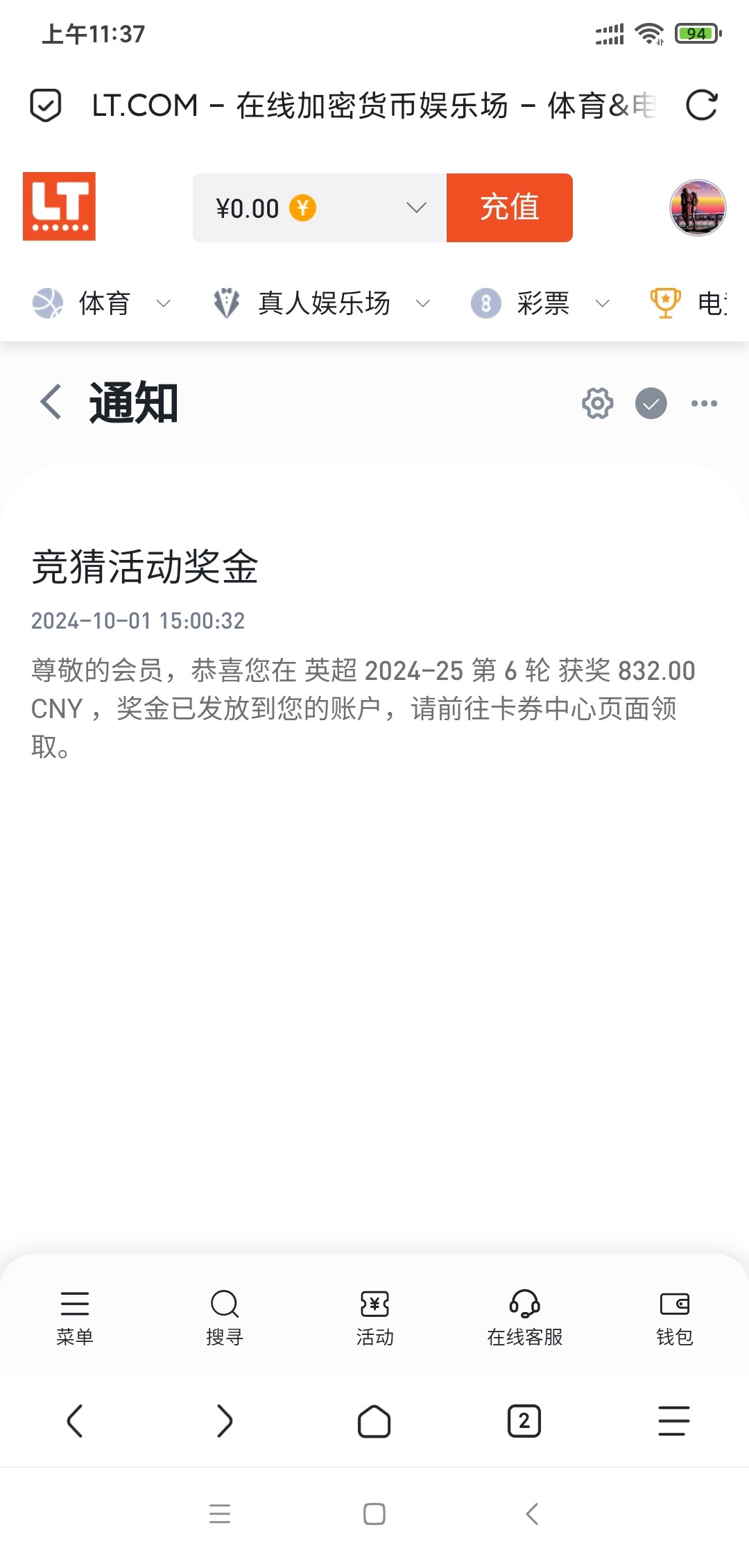 Screenshot_2024-10-25-11-37-36-966_mark.via.jpg