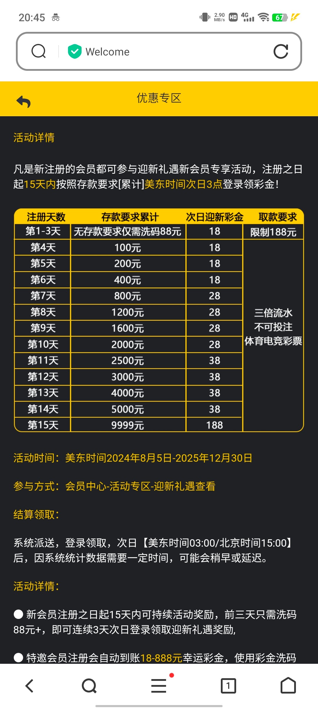 Screenshot_20241008_204507.jpg