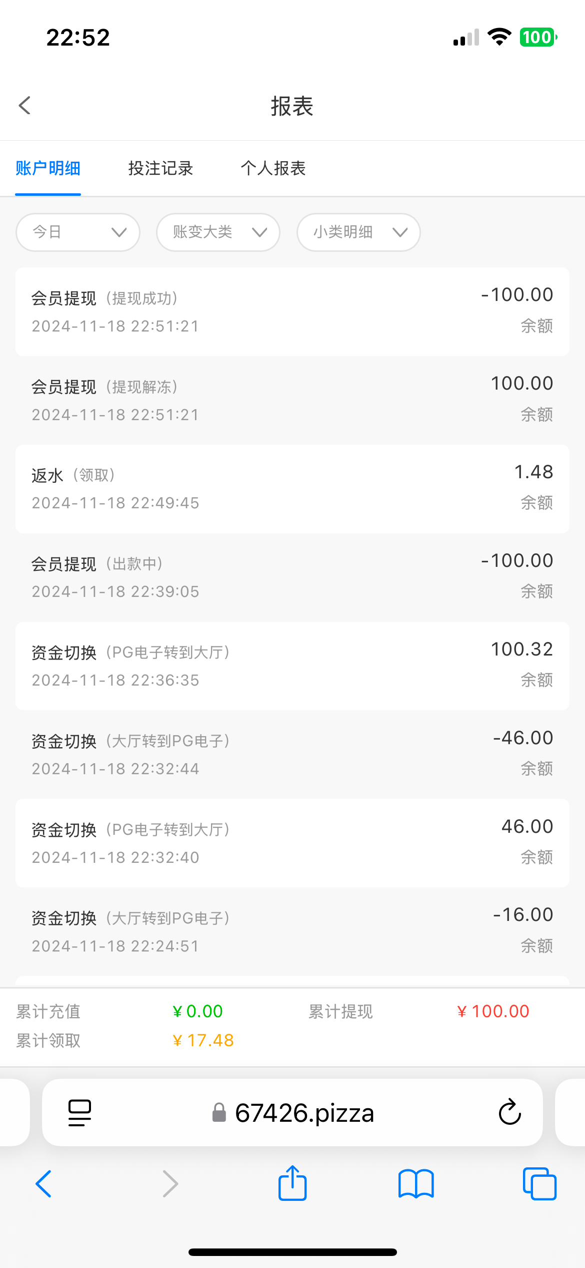 IMG_0898.png