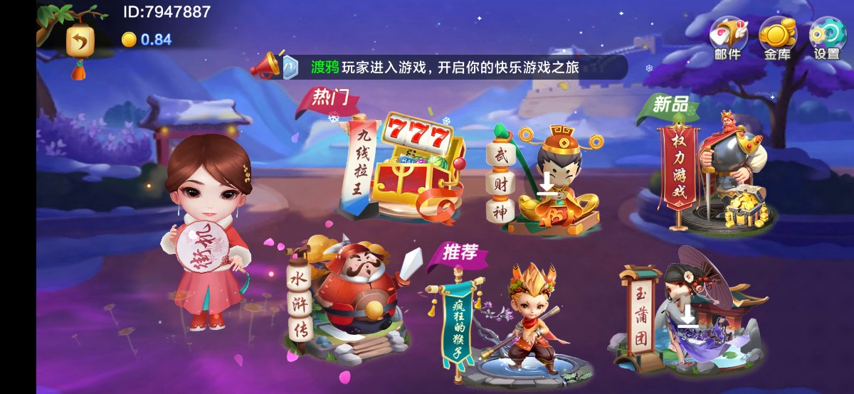 Screenshot_2024-11-09-02-59-39-398_com.sixatgamepkmrr.lgzs.jpg