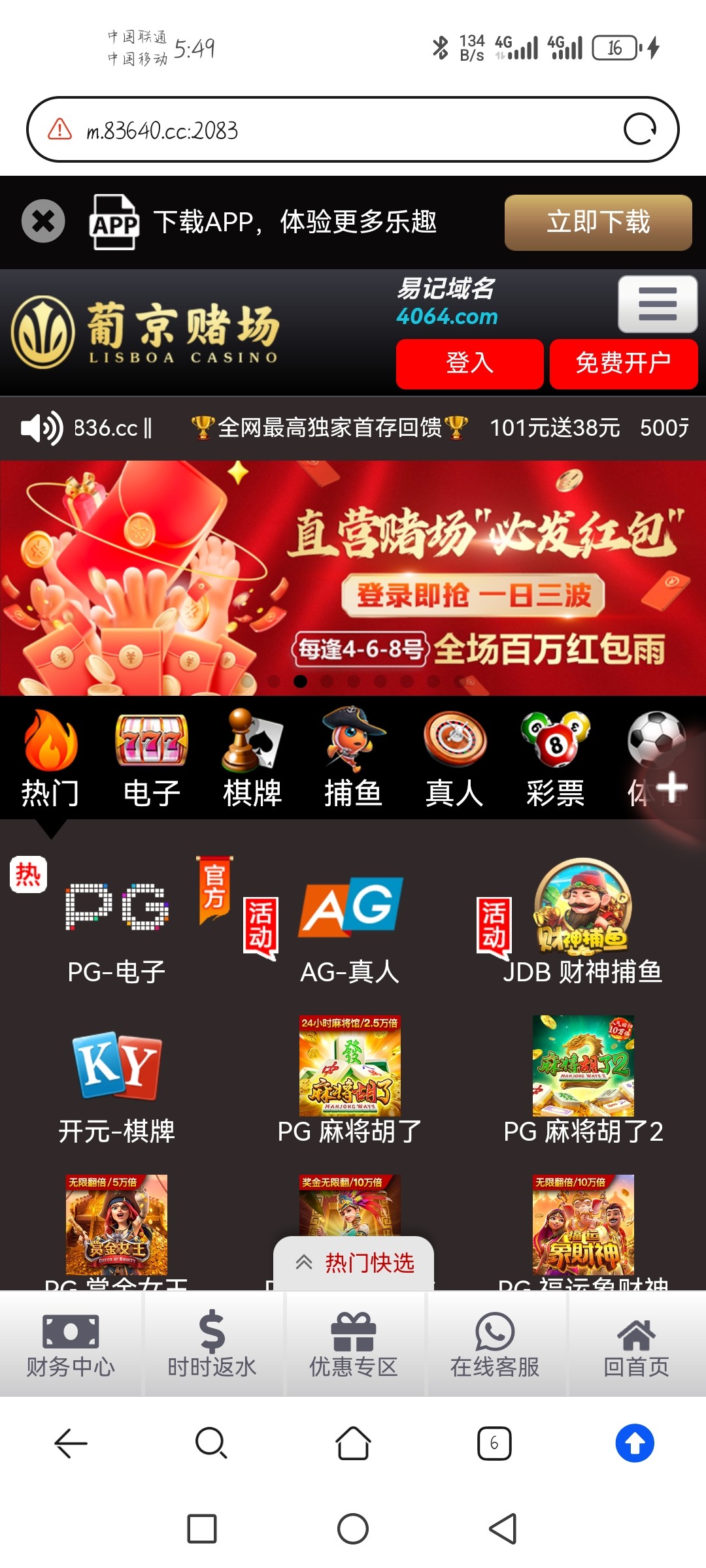 Screenshot_20241103_174929_com.huawei.browser.jpg