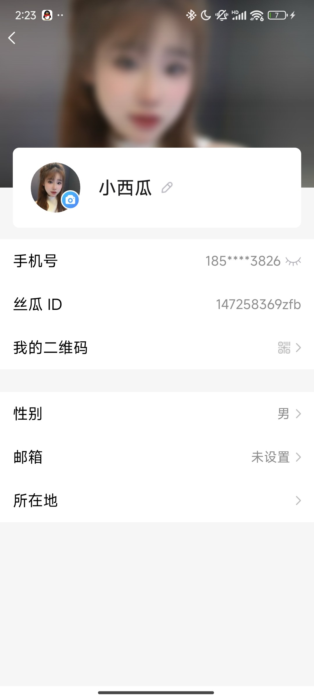 Screenshot_2024-11-14-14-23-17-466_com.siguatalk.im.jpg