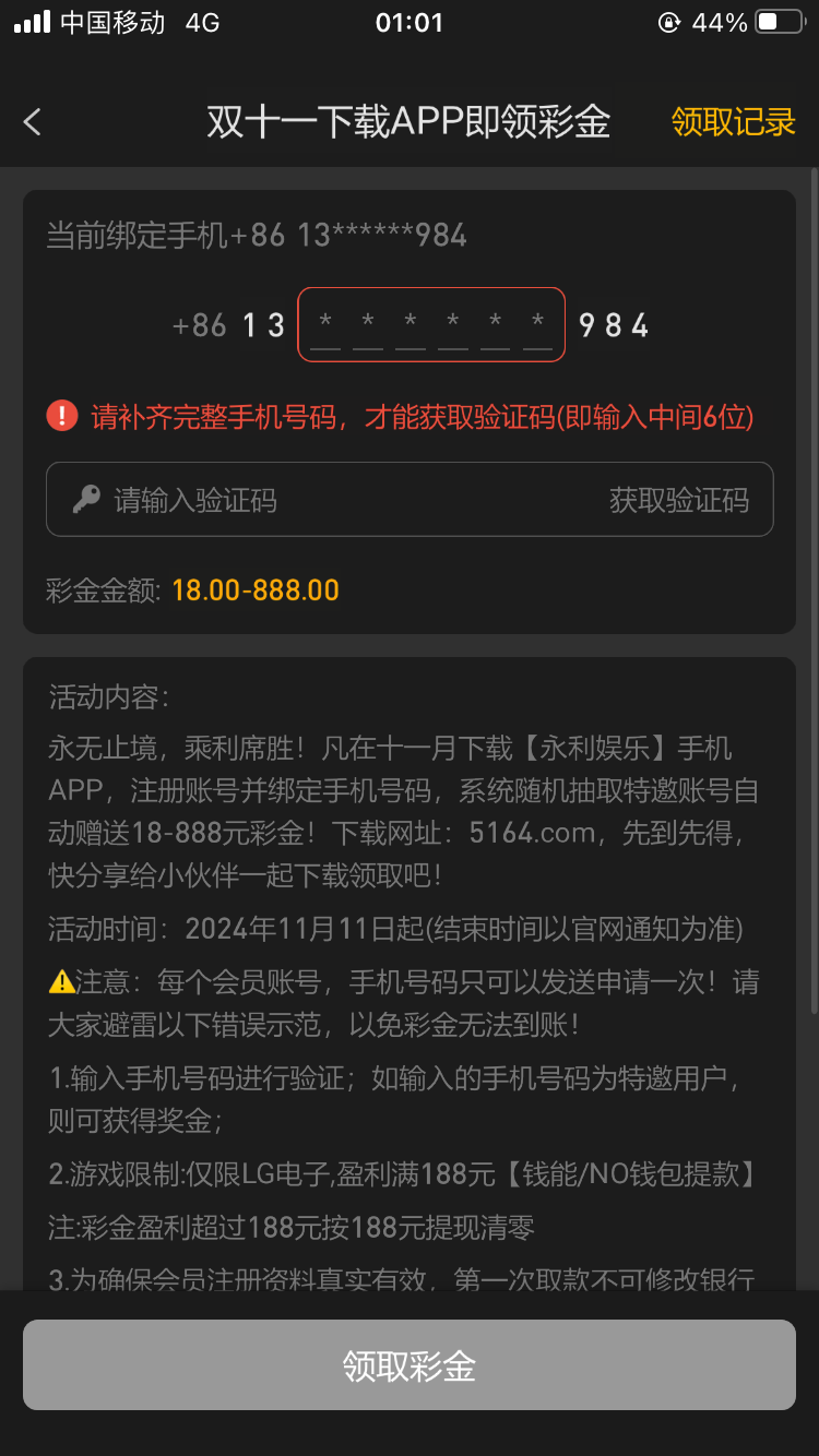 1C725E0B-1426-40C3-B080-1565D26688D8.png