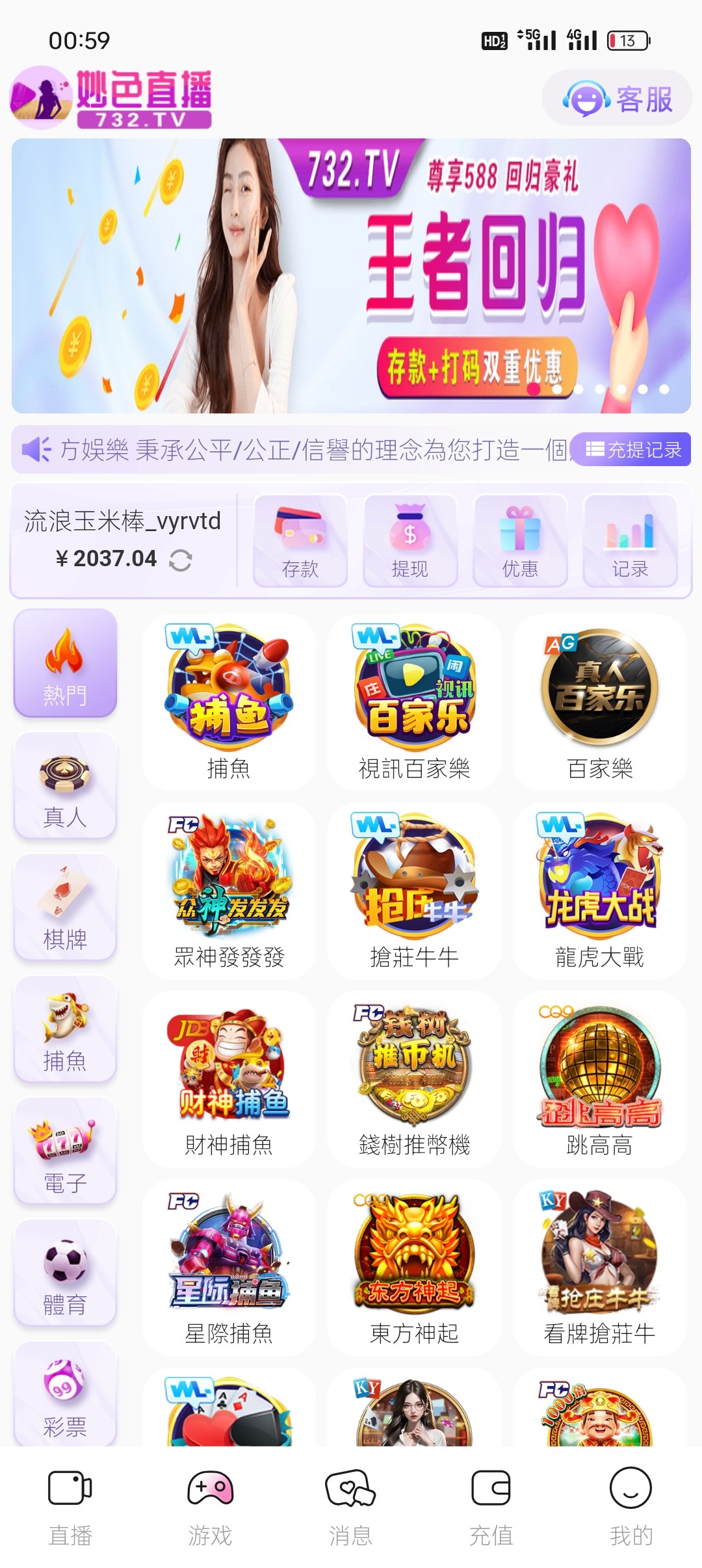 Screenshot_2024-11-17-00-59-34-98_895c240af5fedda1d64e93a0d2846941.jpg