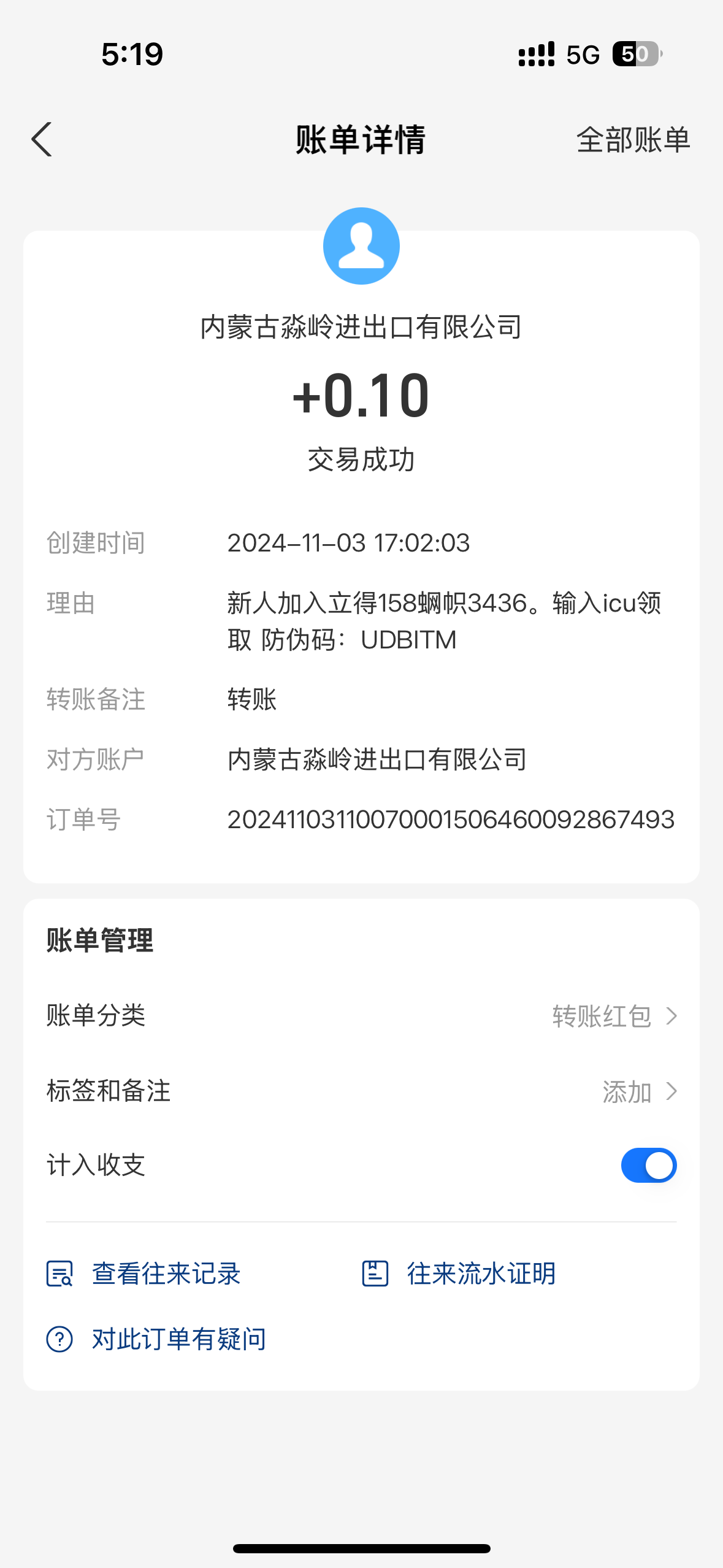 IMG_2918.png