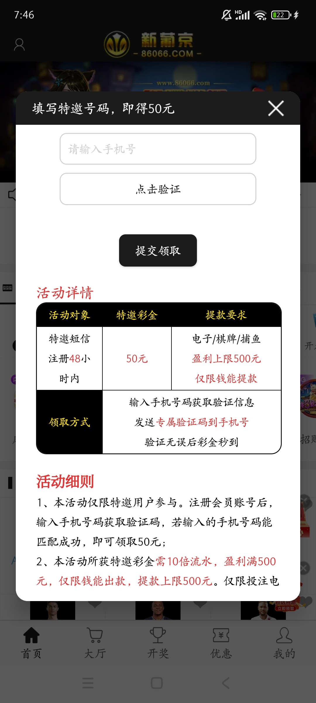 Screenshot_2024-11-30-19-46-45-446_shdfajkfgh.wuiqhdsaj.xpjwyuad.jpg