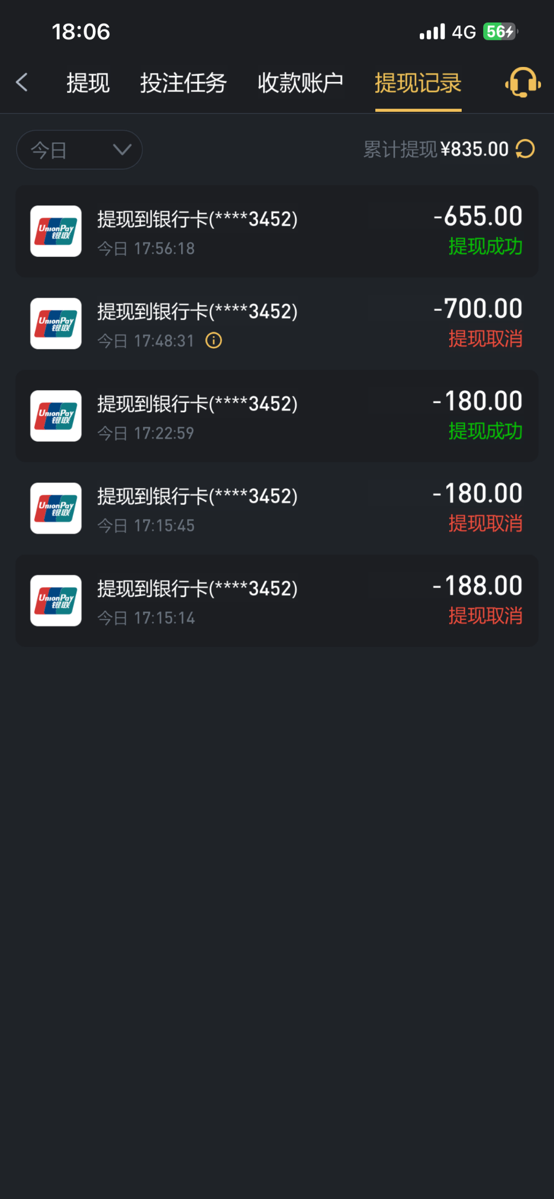 5E09ECF9-3A90-465E-BE13-302968CBC9A5.png