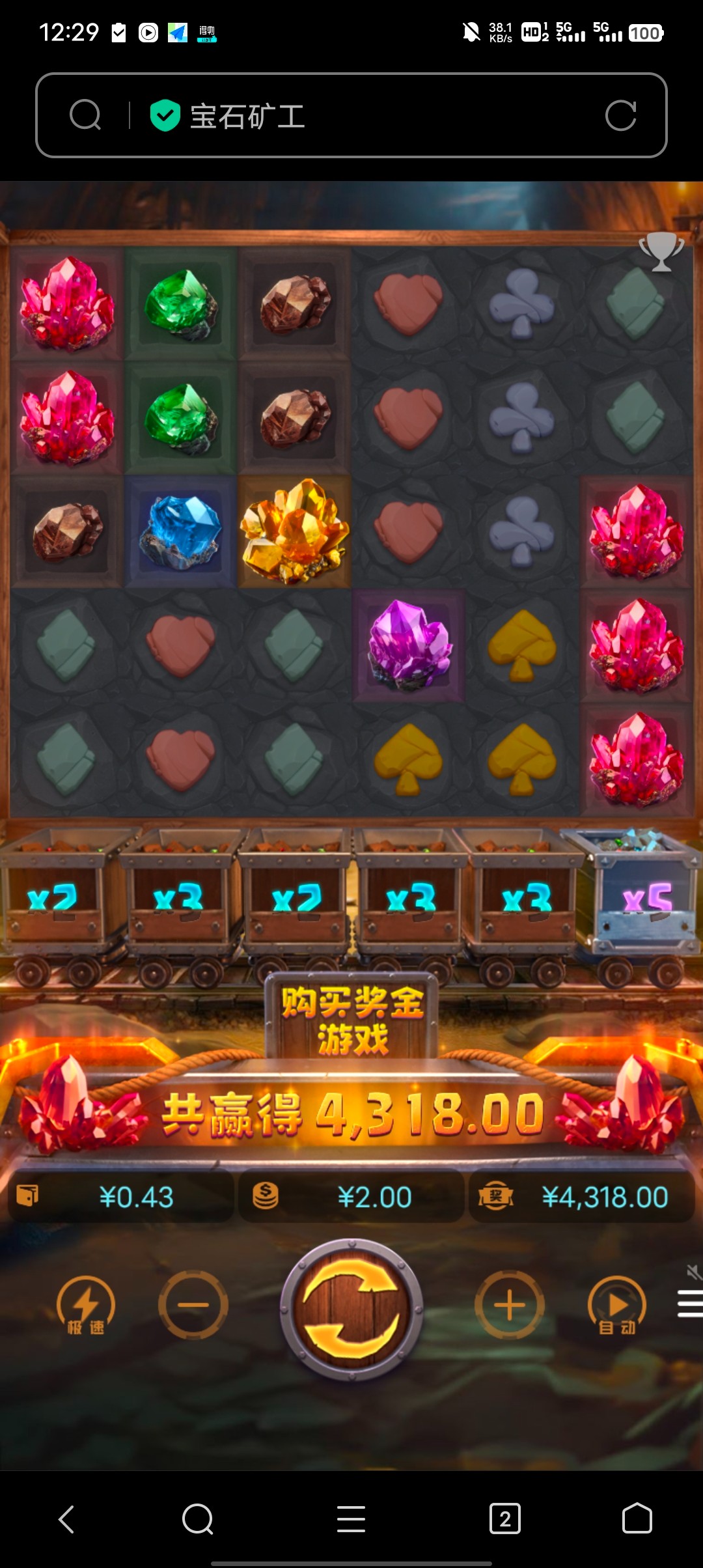 Screenshot_20241124_122941.jpg