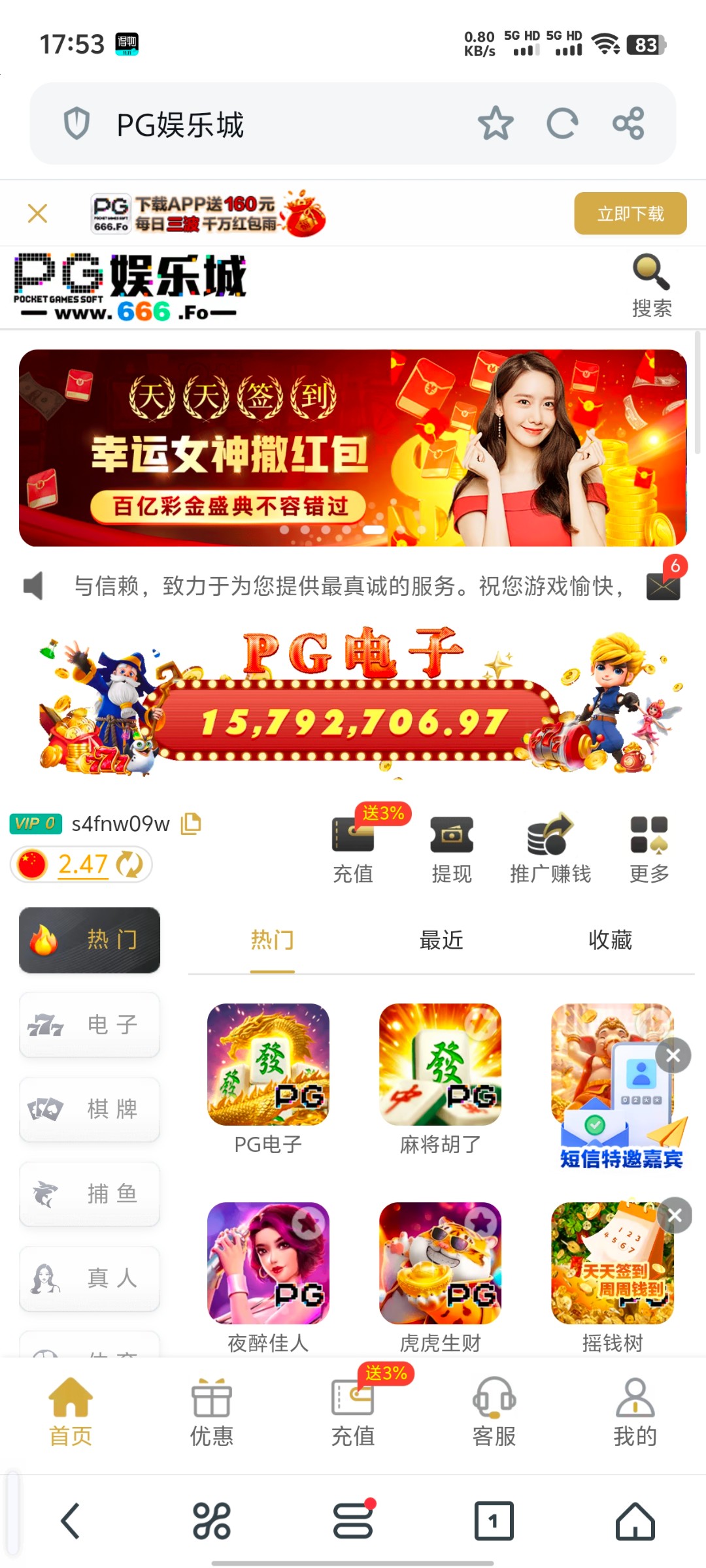 Screenshot_20241116_175359.jpg