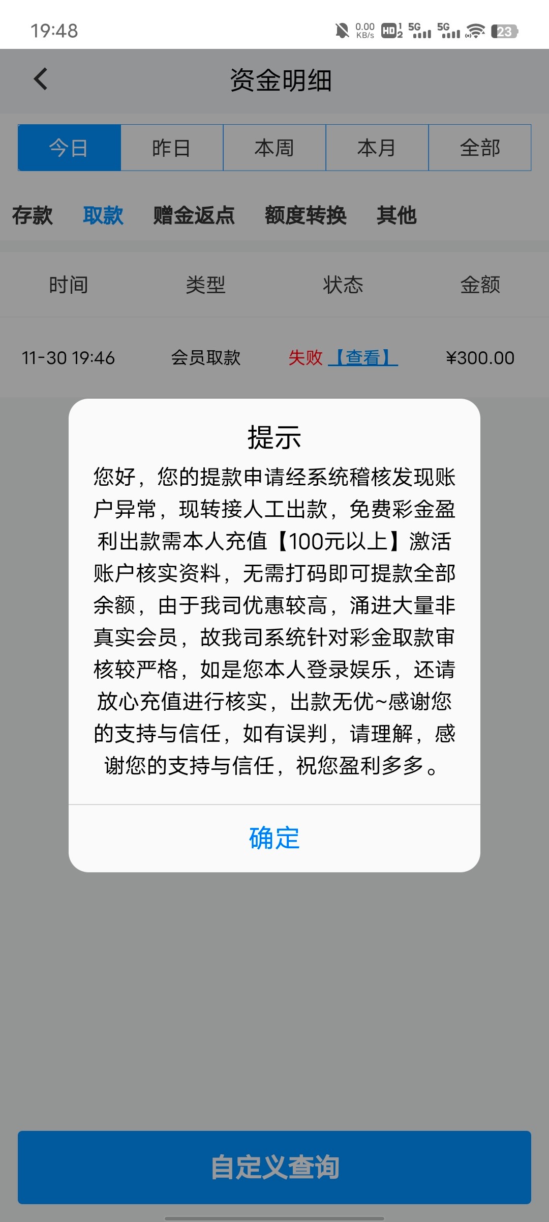 Screenshot_20241130_194855.jpg