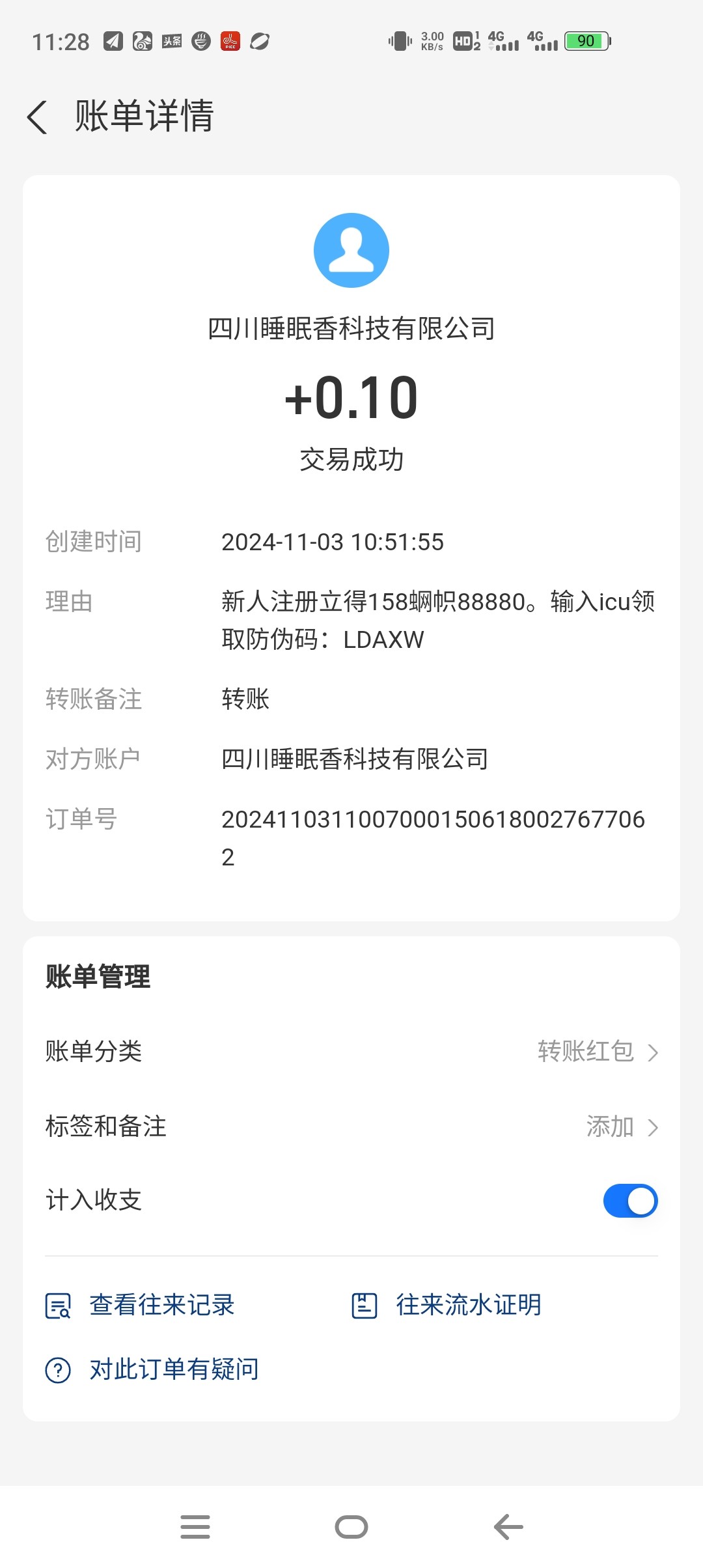Screenshot_20241103_112812.jpg