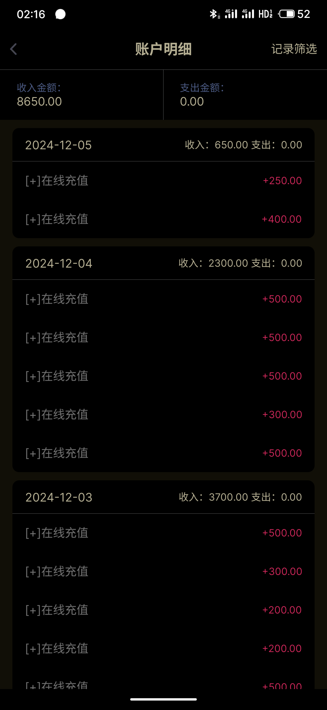 S41206-02161204_com.and.bw.hmgj.png
