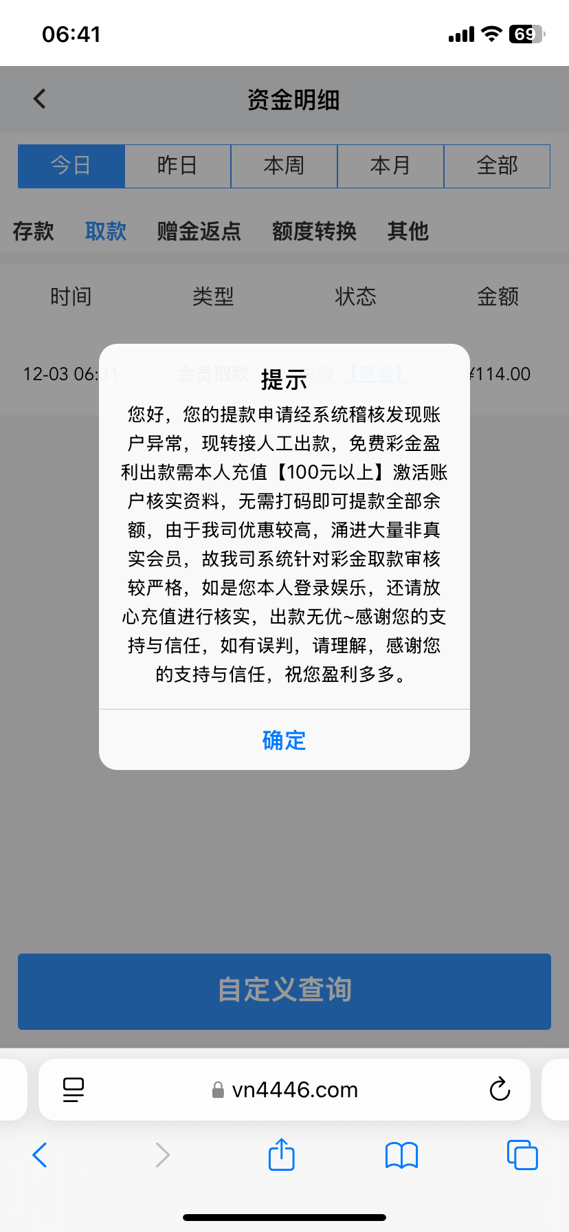 IMG_1220.png