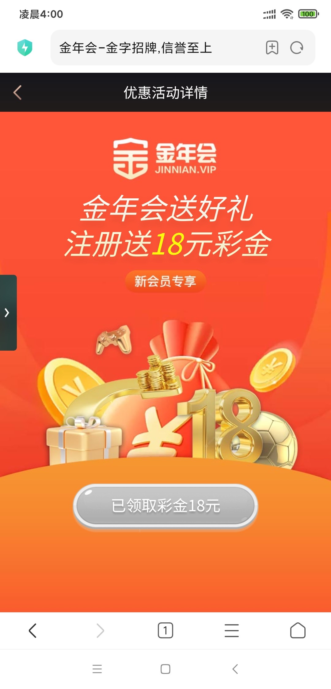Screenshot_2024-12-01-04-00-47-738_com.android.browser.jpg