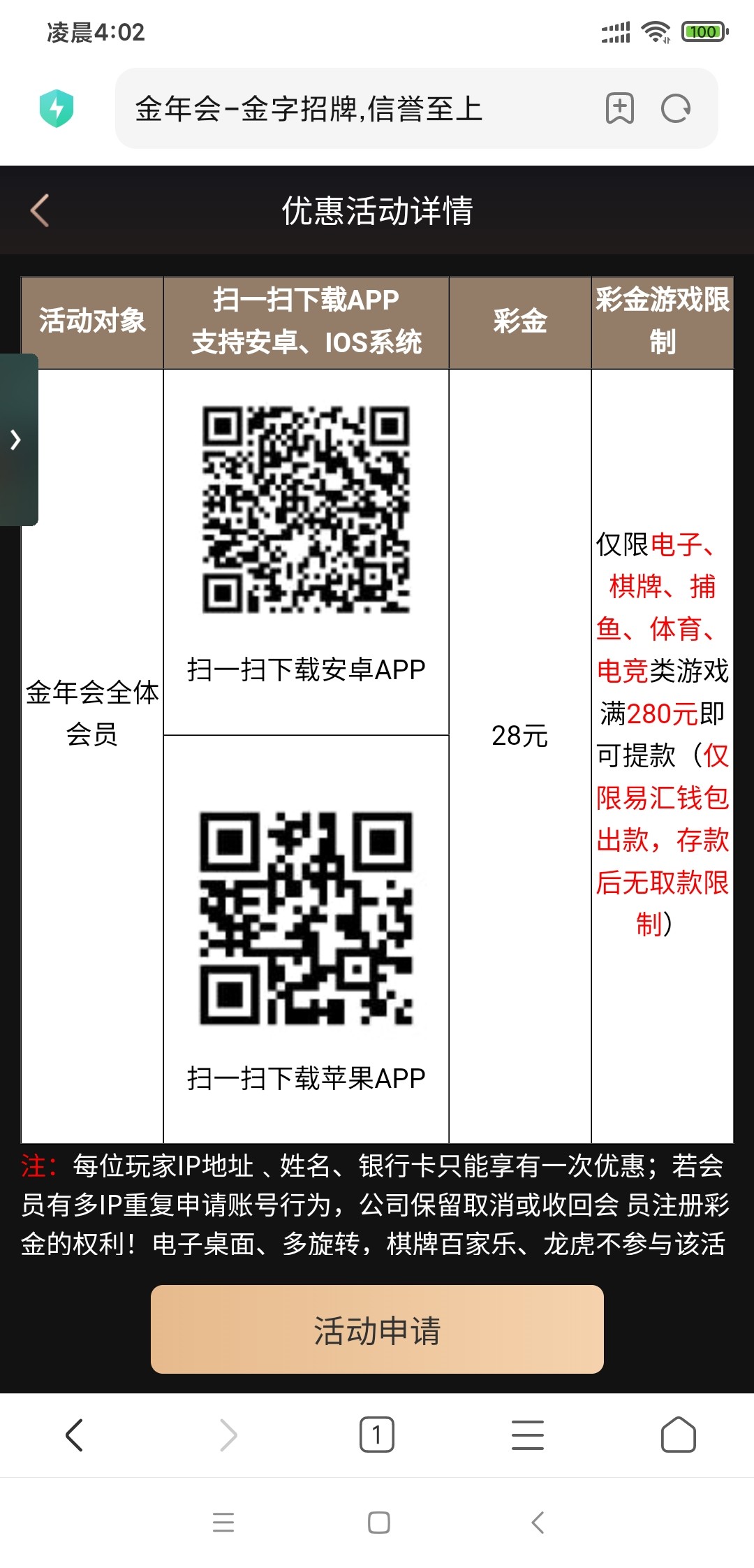 Screenshot_2024-12-01-04-02-02-686_com.android.browser.jpg