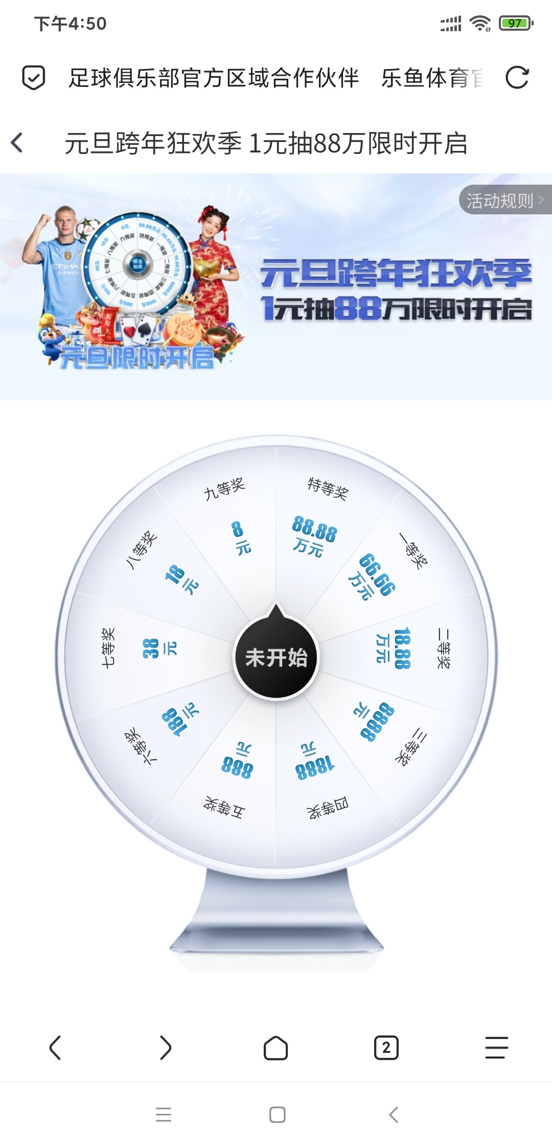 Screenshot_2024-12-27-16-50-17-025_mark.via.jpg