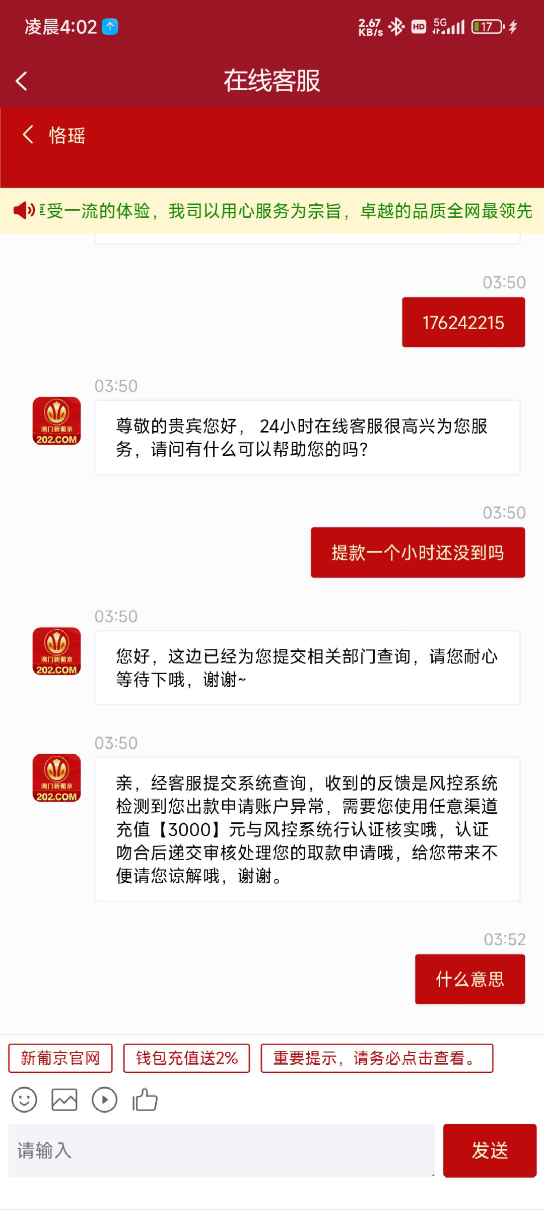 Screenshot_2024-12-23-04-02-10-510_com.ydemhicg.iv1503.scqmbvob.jpg