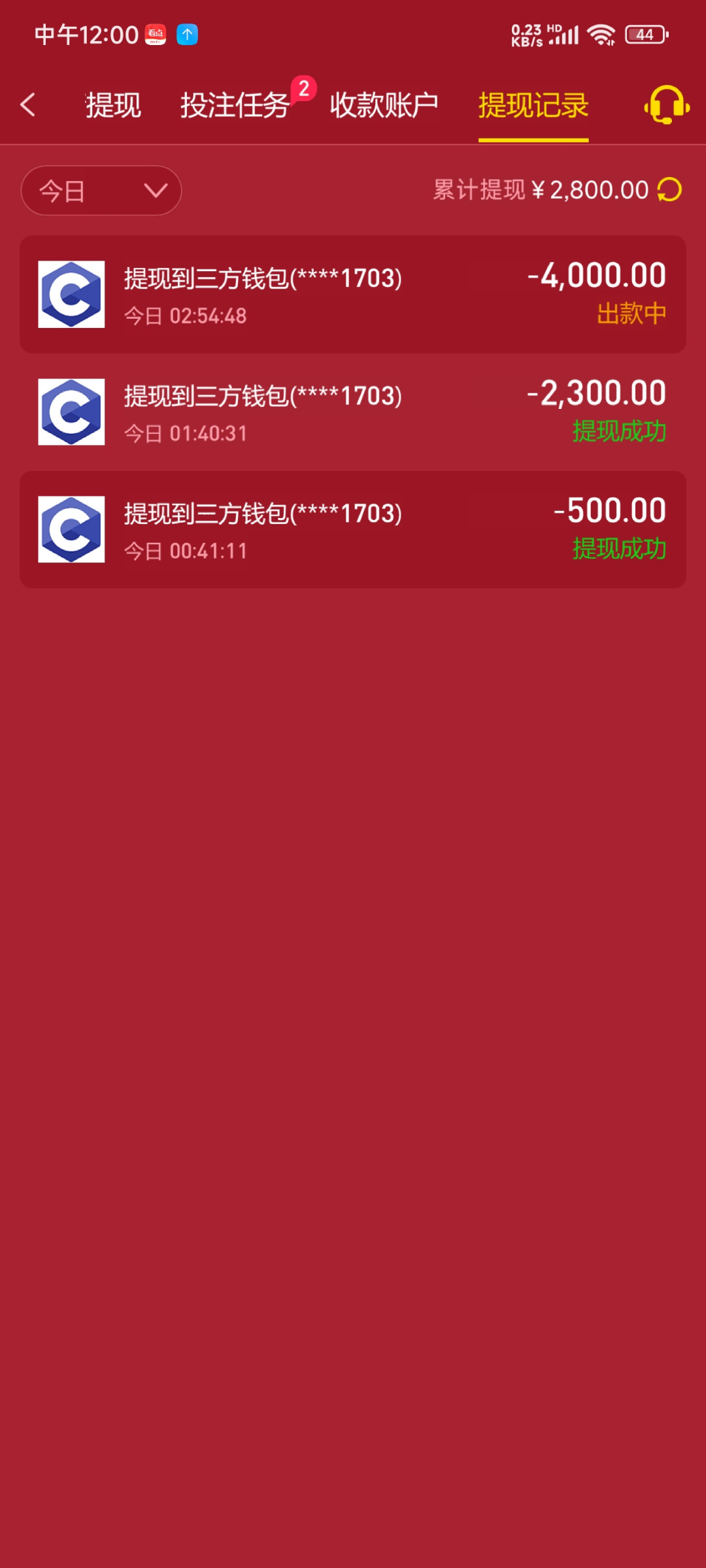 Screenshot_2024-12-23-12-00-02-714_com.ydemhicg.iv1503.scqmbvob.jpg