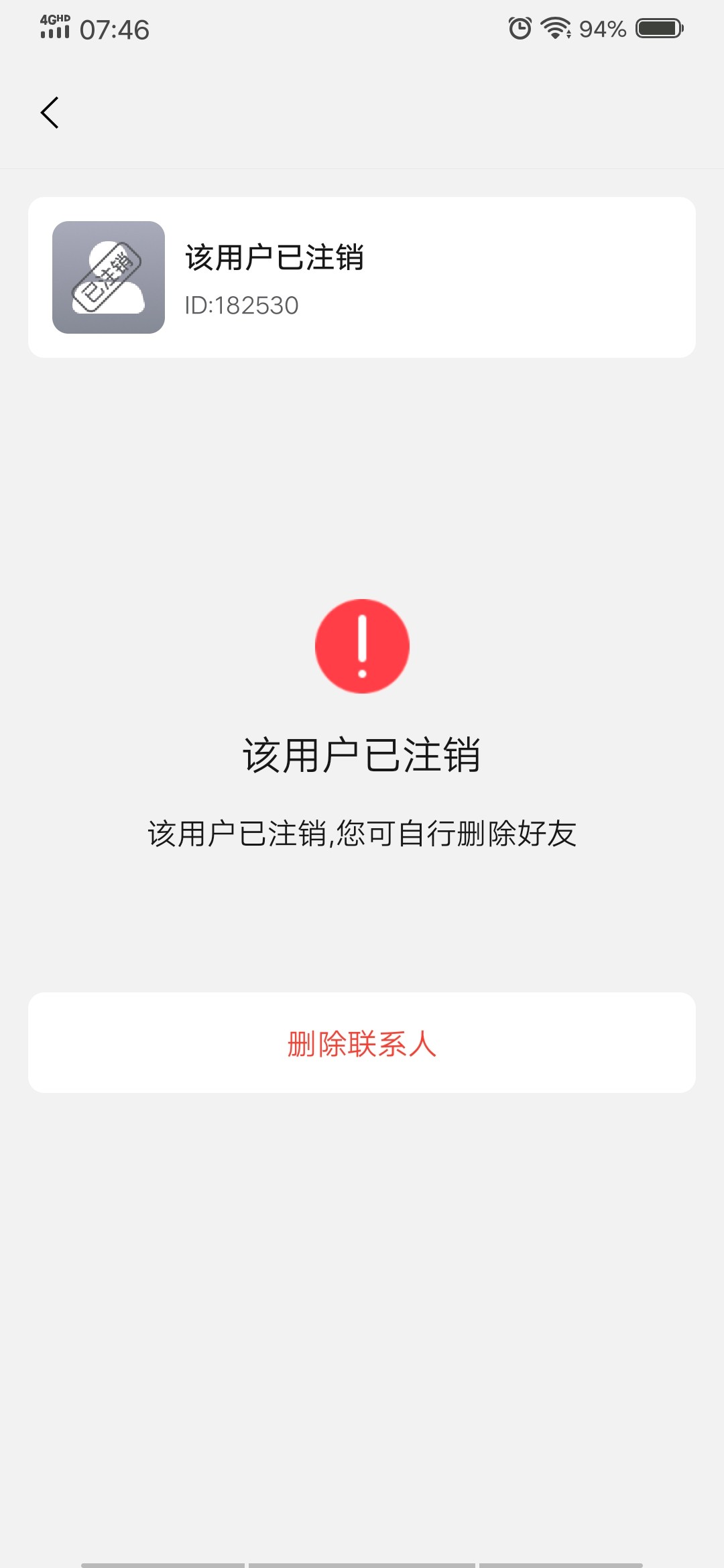Screenshot_20241208_074634.jpg