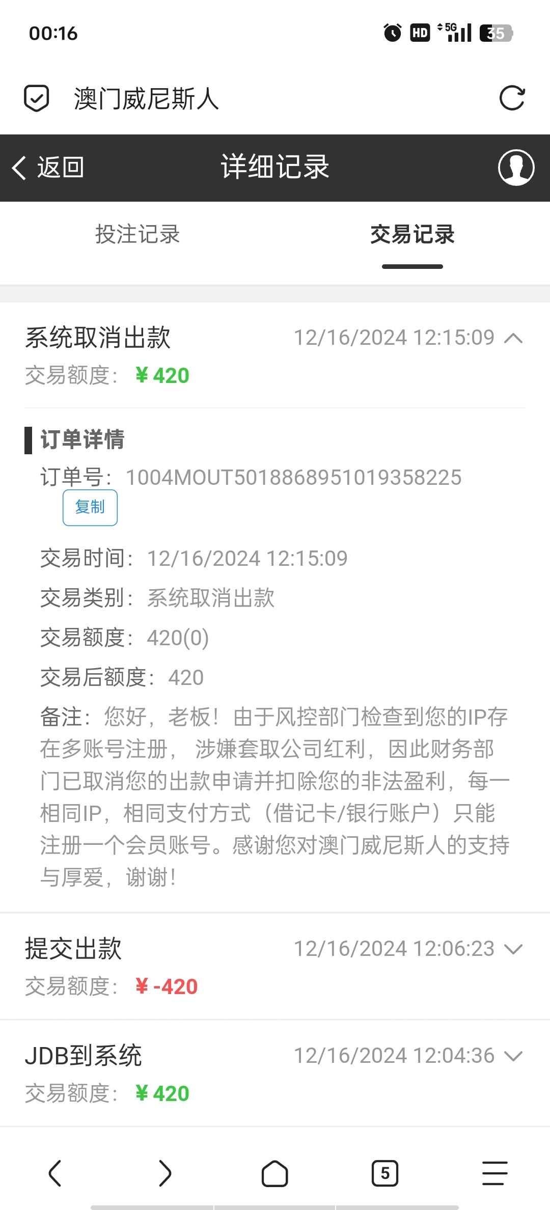 Screenshot_2024-12-17-00-16-02-13_a252b927494330cdc2c8ba3b3f952e5e.jpg