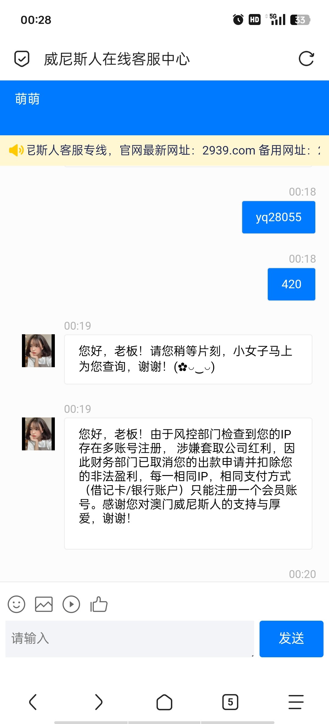 Screenshot_2024-12-17-00-28-16-28_a252b927494330cdc2c8ba3b3f952e5e.jpg