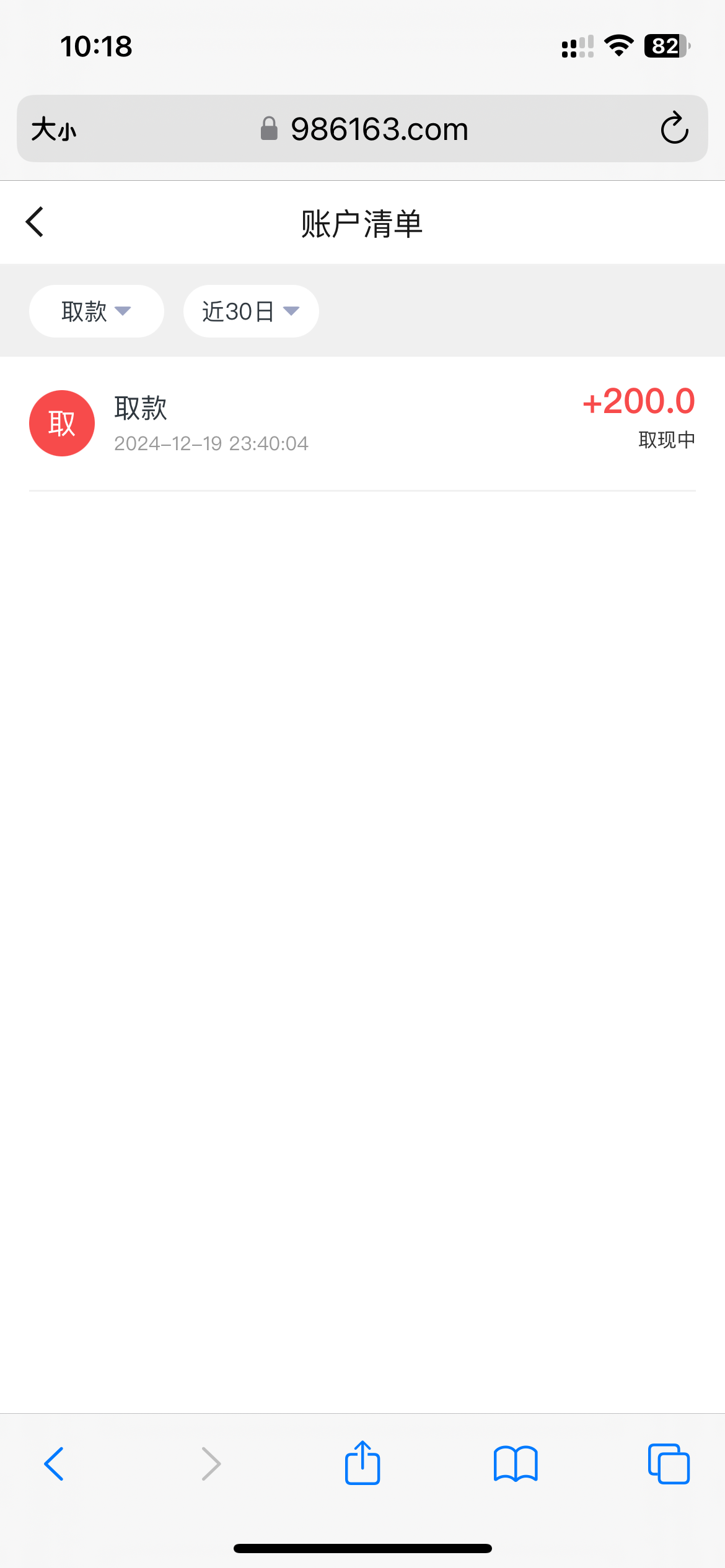 IMG_8199.png