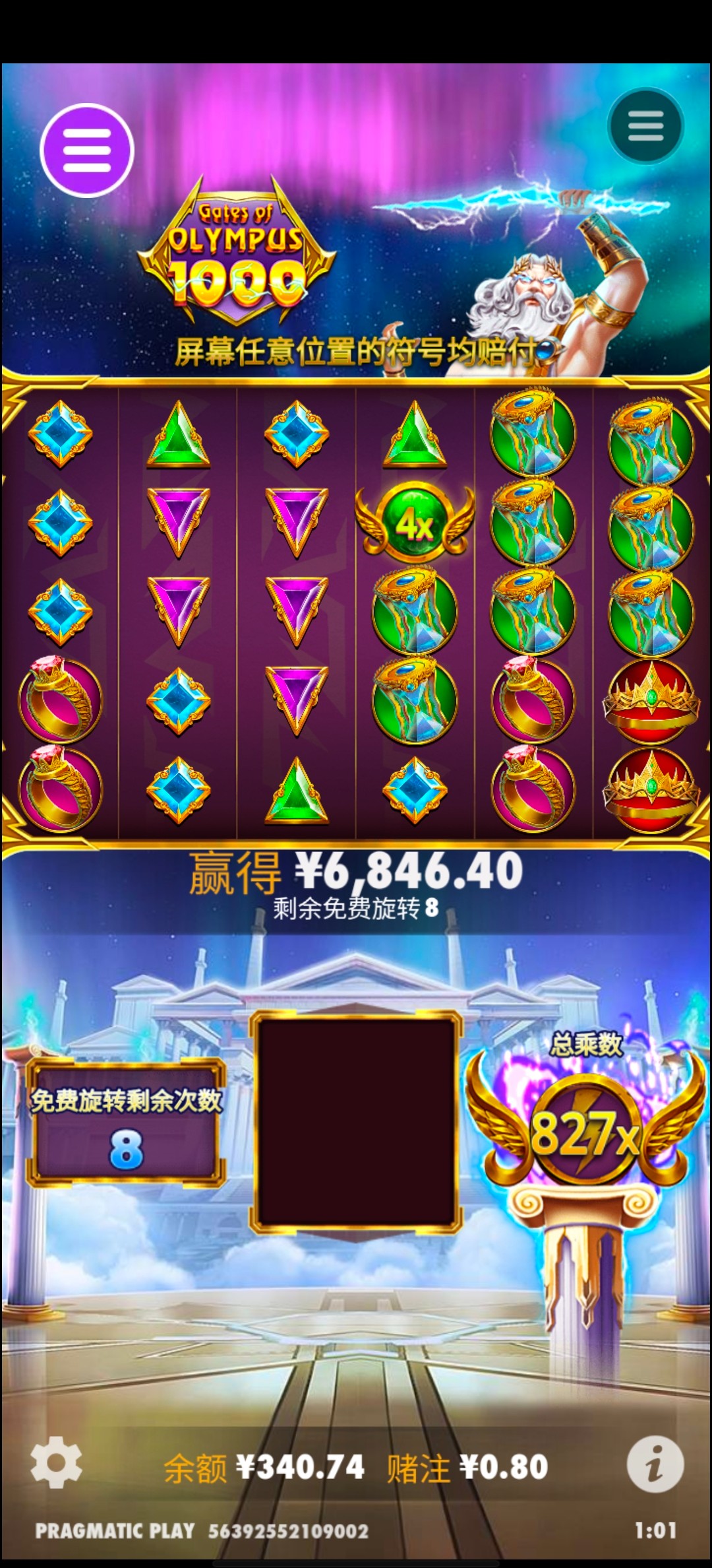 Screenshot_20250117_010138.jpg