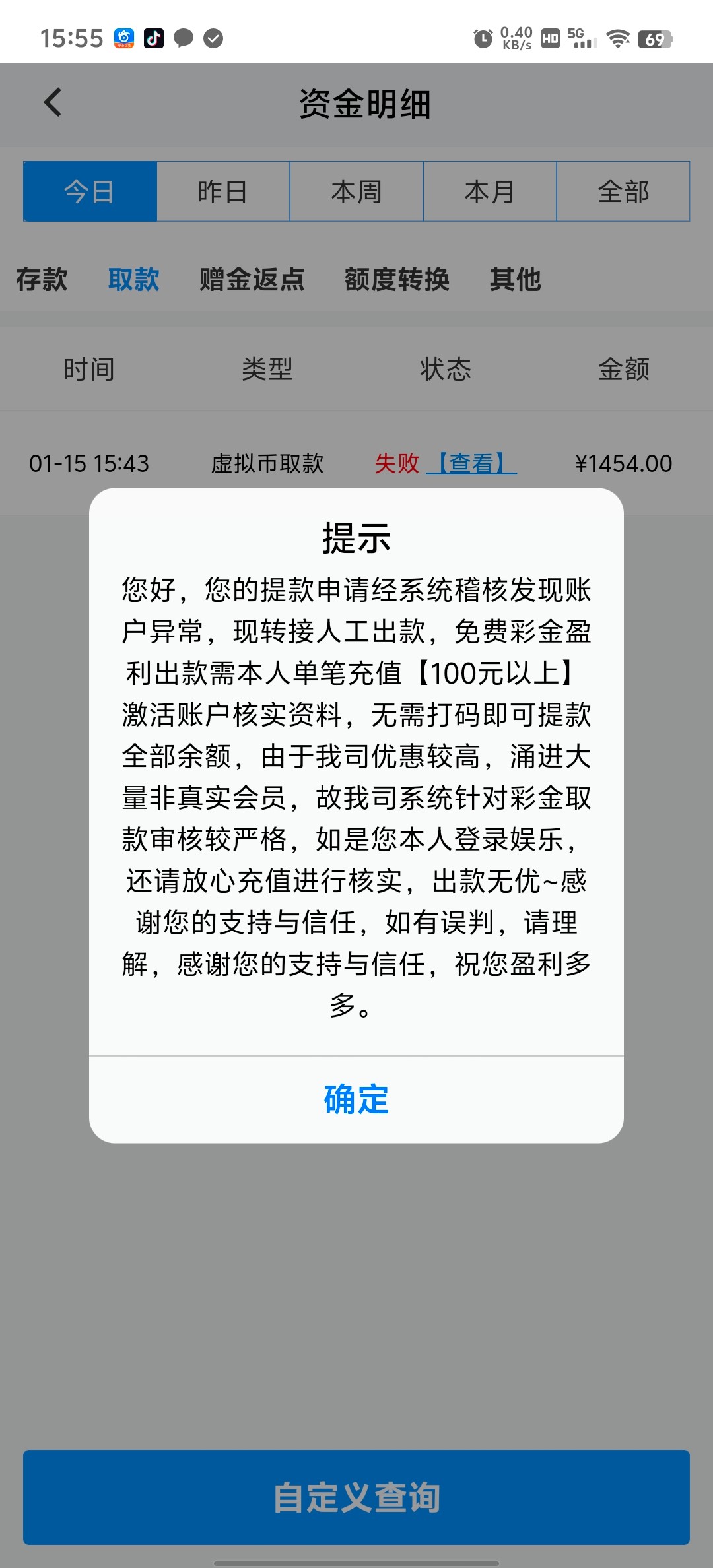 Screenshot_20250115_155558.jpg