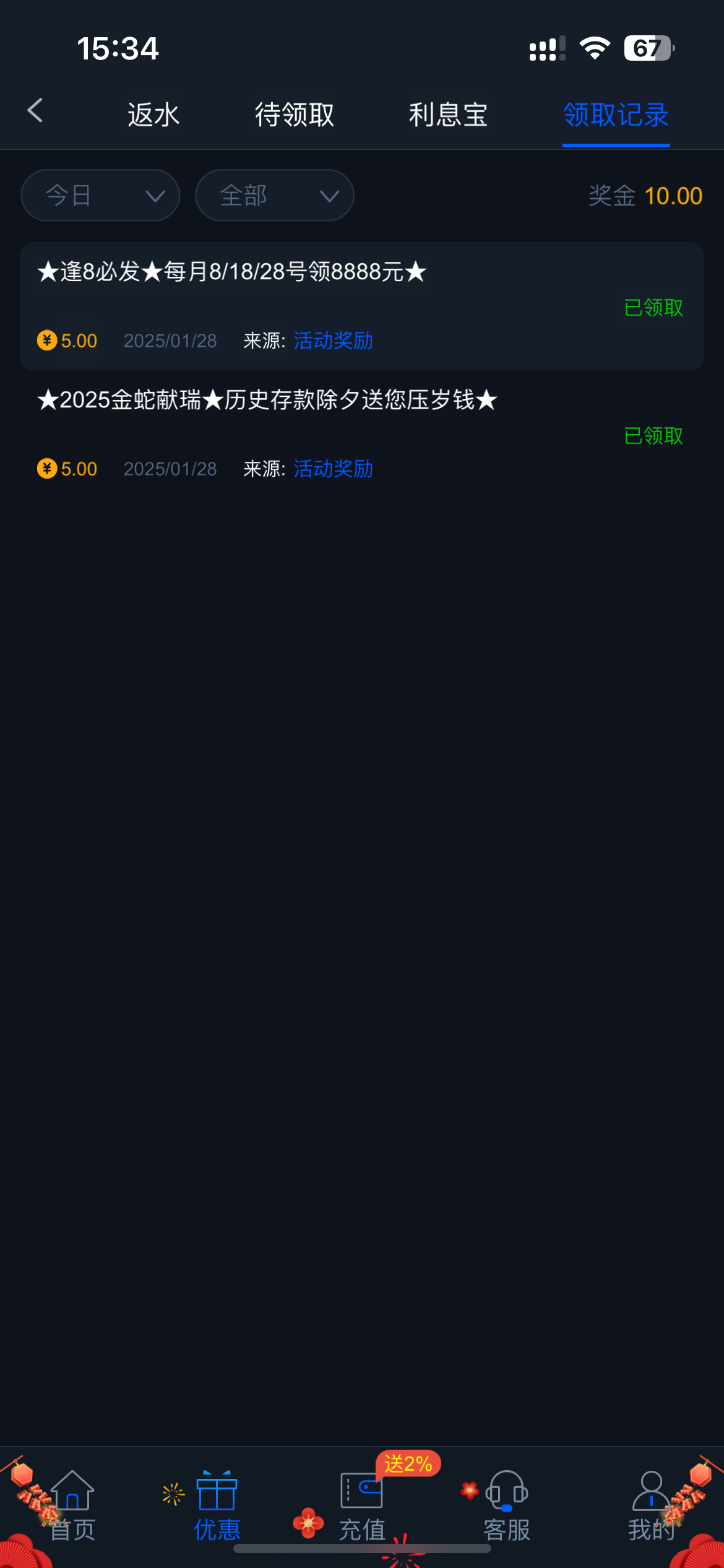 IMG_0062.png