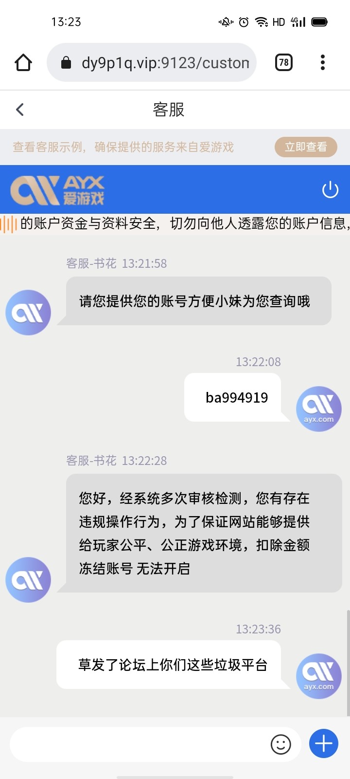 Screenshot_2025-01-18-13-23-38-79.jpg