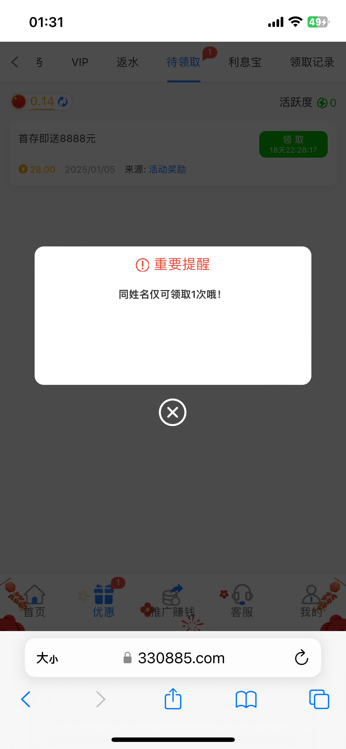 IMG_4421.png