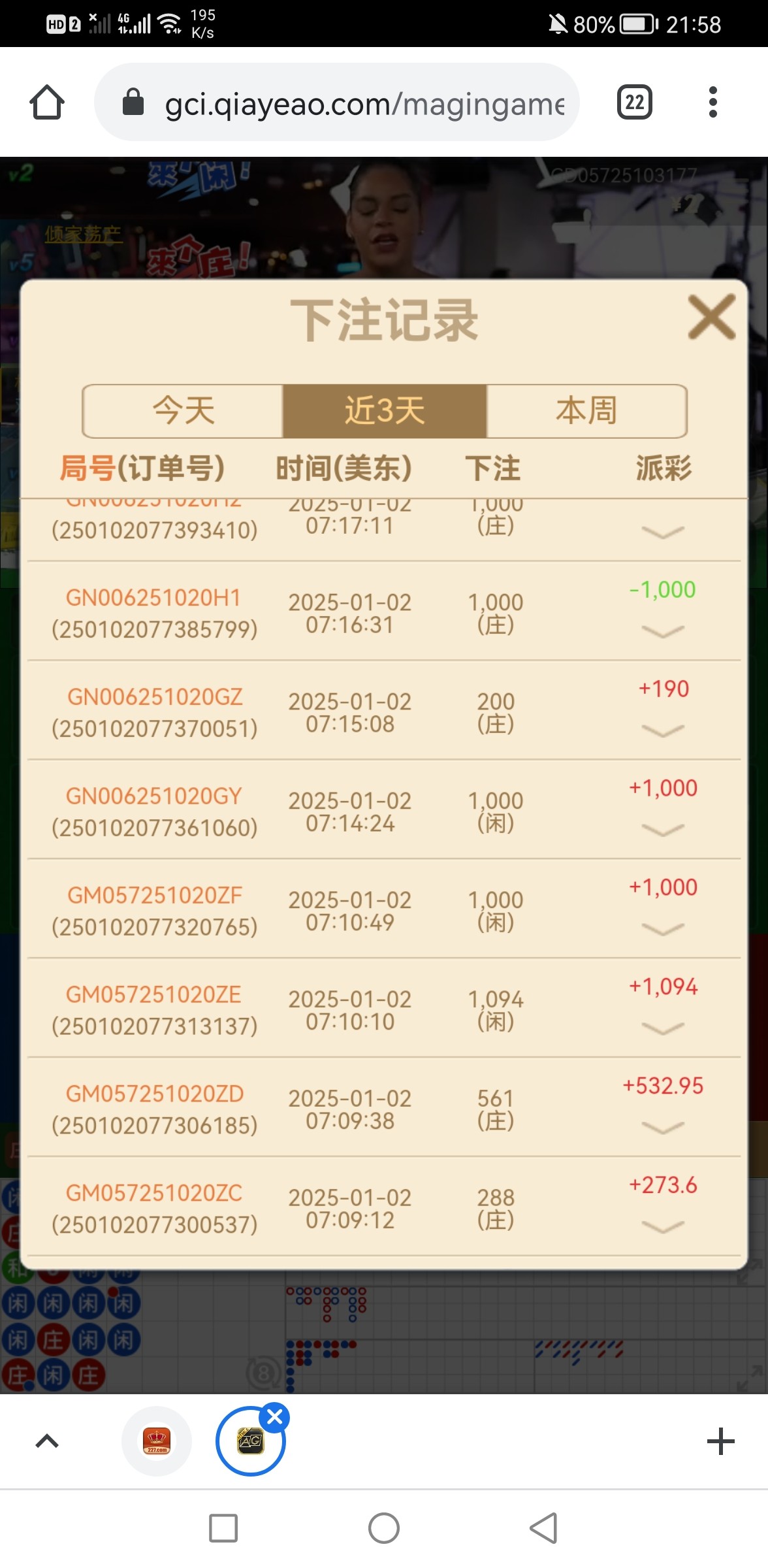 Screenshot_20250103_215836_com.android.chrome.jpg