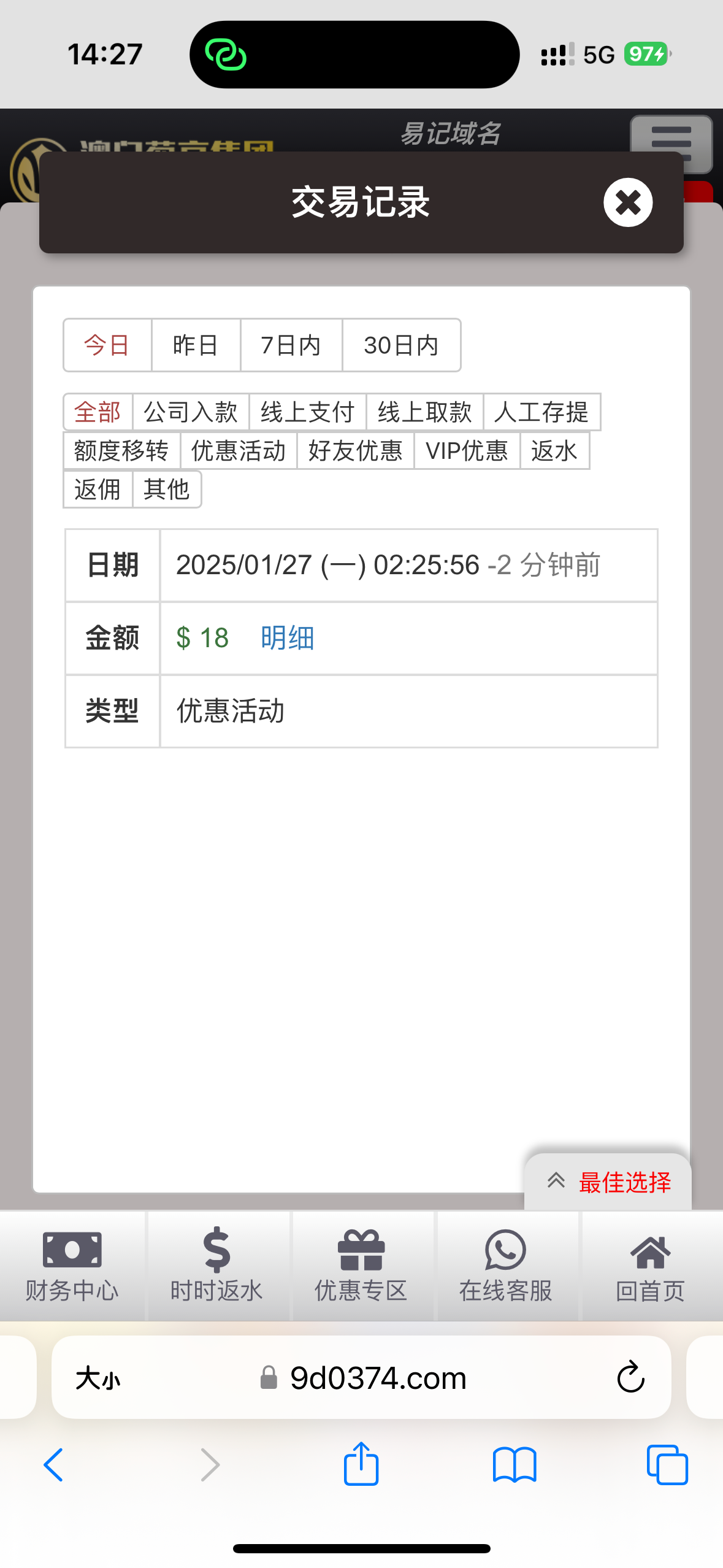 IMG_7221.png