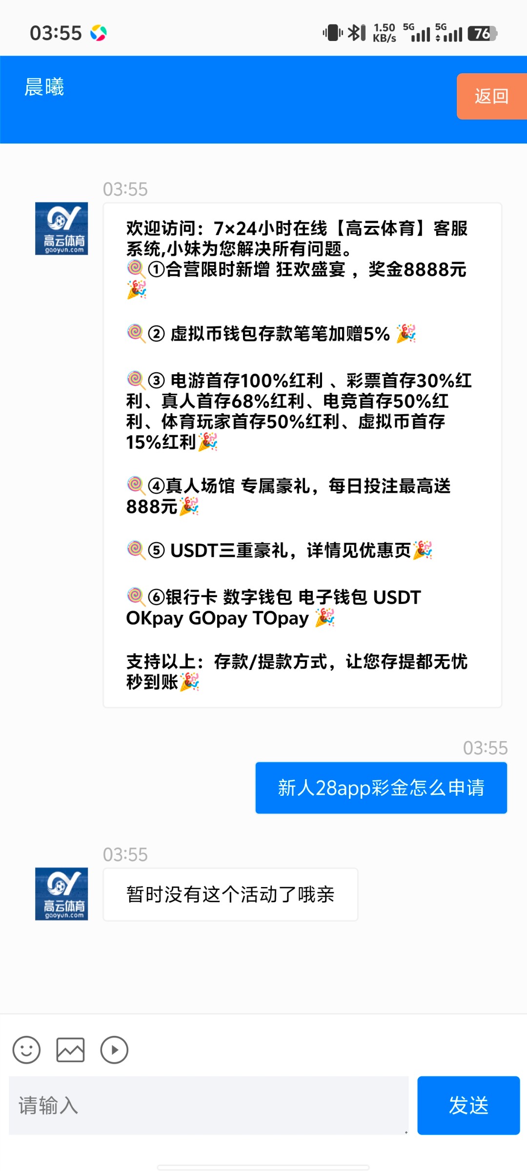 Screenshot_20250104_035552.jpg