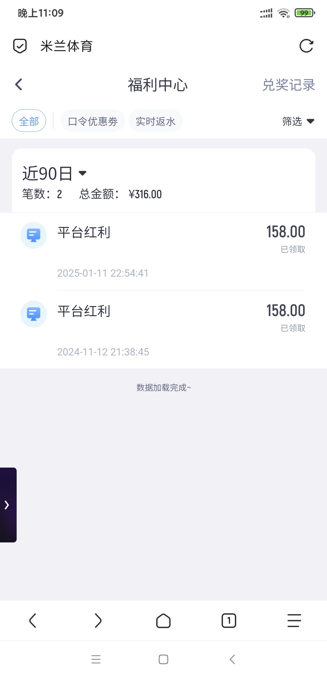 Screenshot_2025-01-11-23-09-17-586_mark.via.jpg