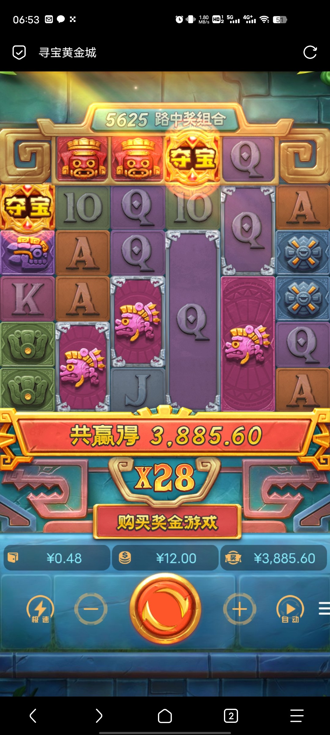 Screenshot_20250102_065302.jpg