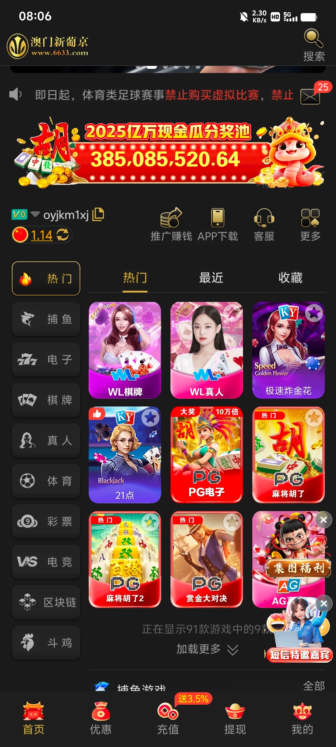 Screenshot_20250227_080624.jpg