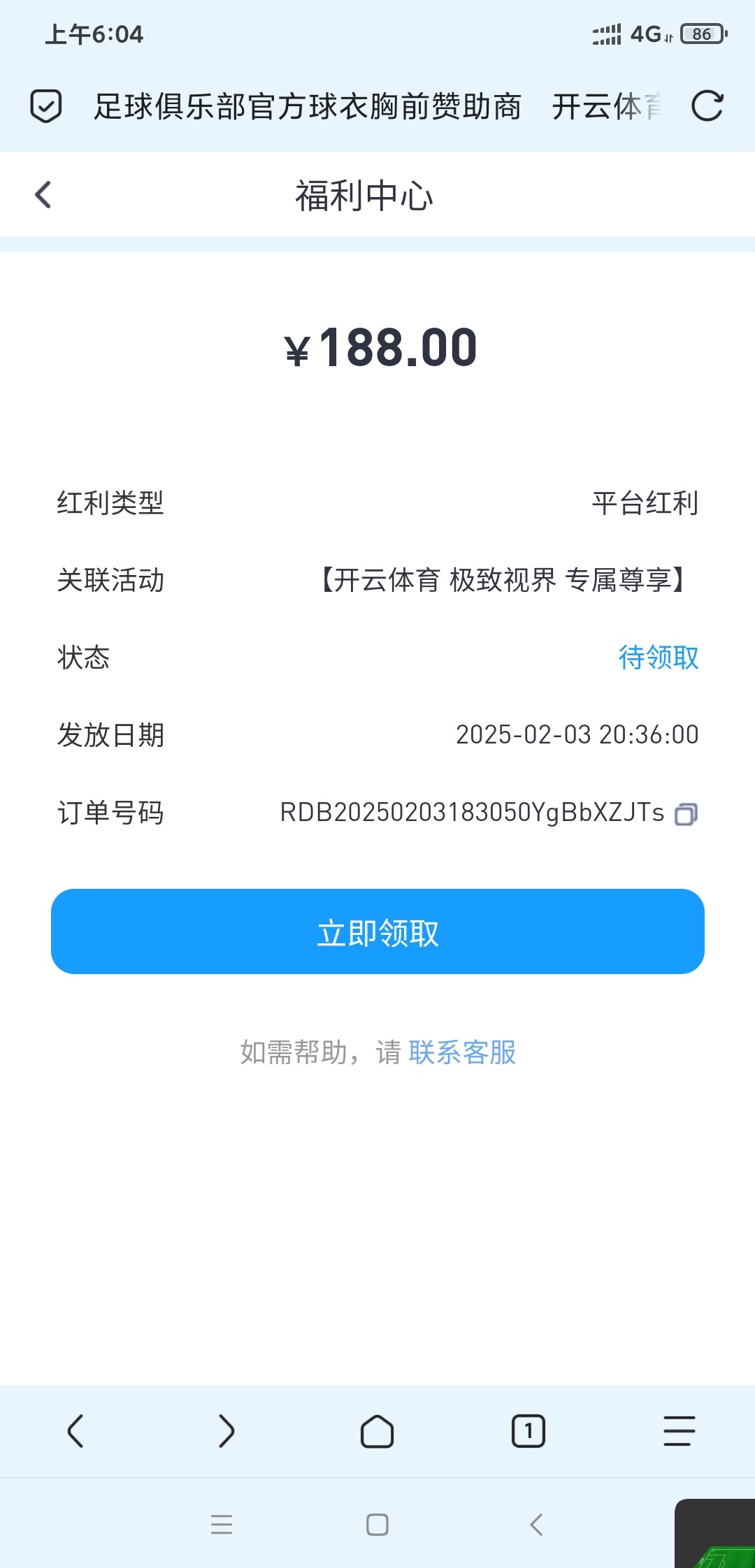 Screenshot_2025-02-04-06-04-01-637_mark.via.jpg